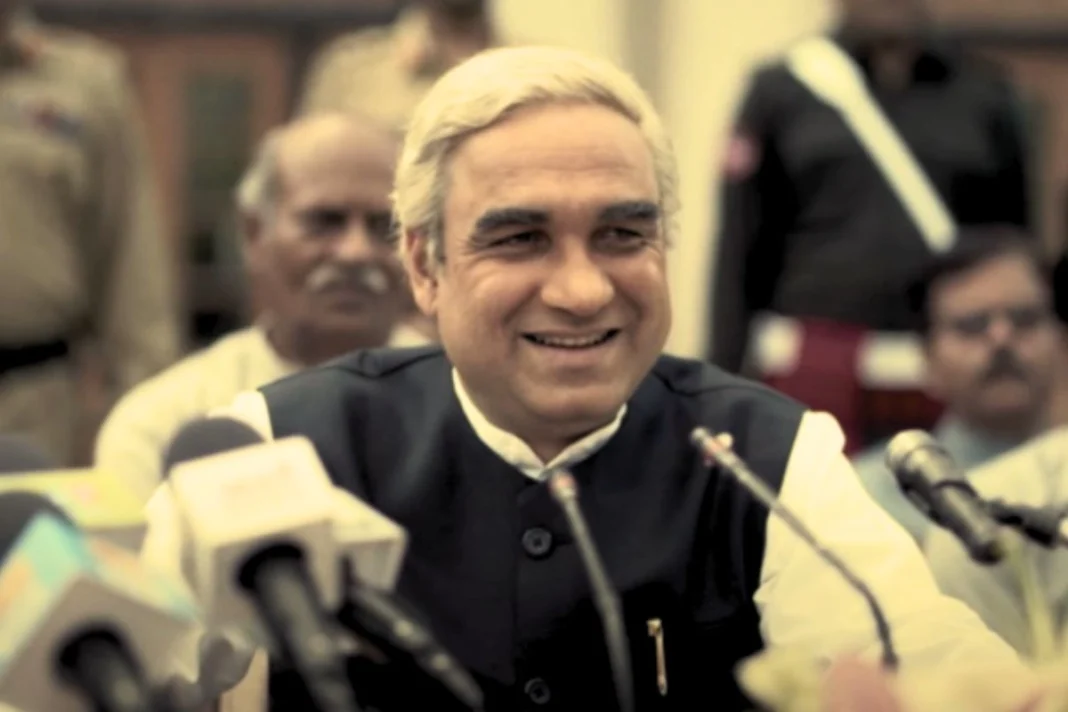 Main Atal Hoon Audience Review