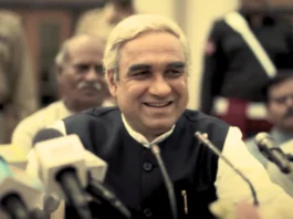 Main Atal Hoon Audience Review