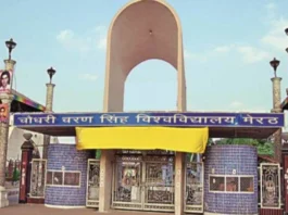 Meerut News