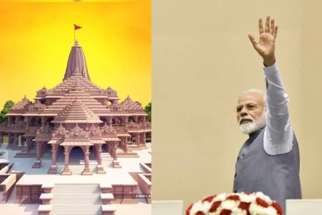 PM Modi in Ayodhya Ram mandir