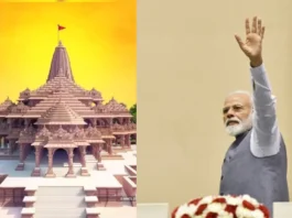 PM Modi in Ayodhya Ram mandir