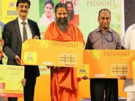 Patanjali Sim Card