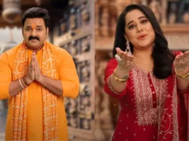 Pawan Singh and Payal Dev