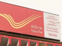 Post Office Franchise Scheme