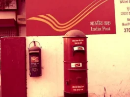Post Office Scheme