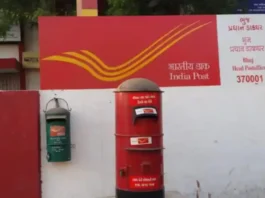 Post Office Scheme
