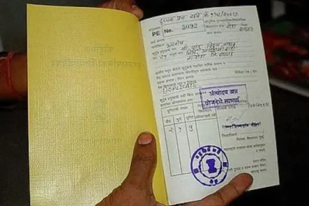 Ration Cards