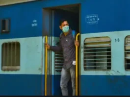 Train Full Form