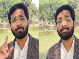 Viral Video