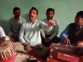 Viral Video