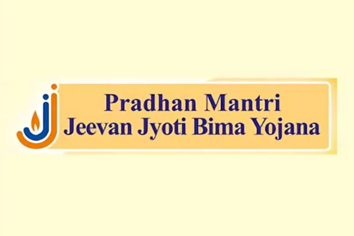 pradhan mantri jeevan bima yojana