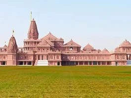 Ayodhya Ram Mandir Donation Tax Exemption