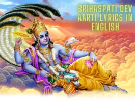 Brihaspati Dev Aarti Lyrics