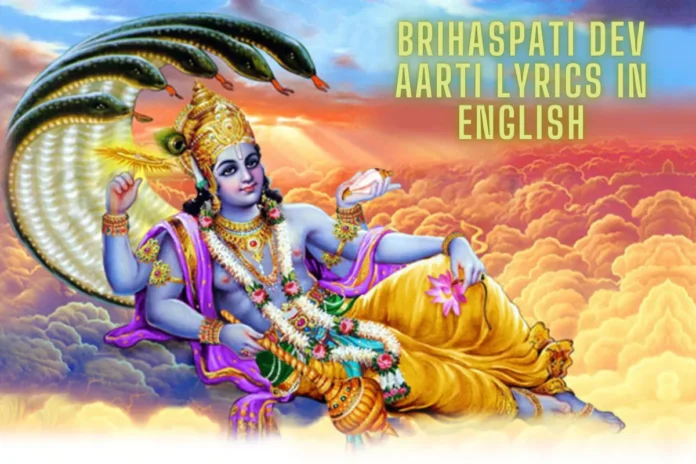 Brihaspati Dev Aarti Lyrics Brihaspati Dev Aarti Lyrics