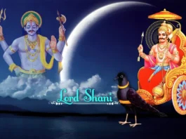 Shani Chalisa Lyrics