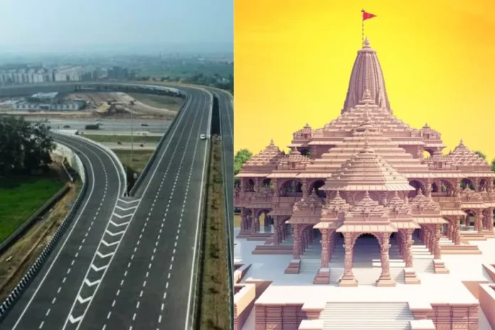 Ayodhya Ram Mandir