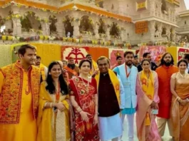 Mukesh Ambani's Family at Ayodhya Ram Mandir