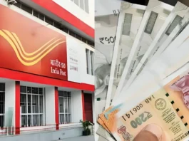 Post Office Special Scheme