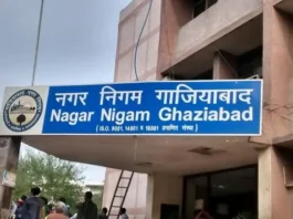 ghaziabad municipal corporation