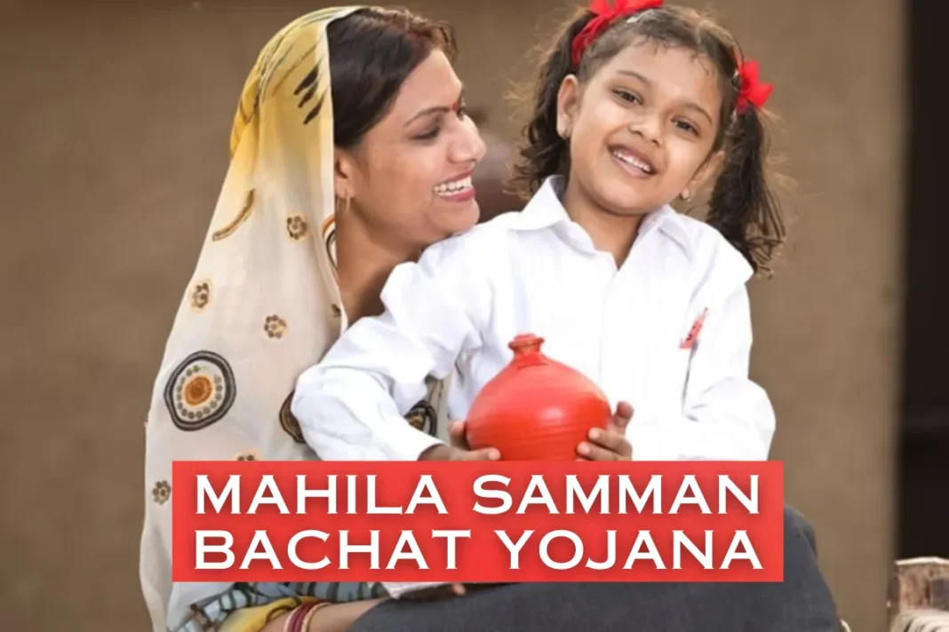 Mahila Samman Bachat Yojana