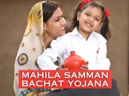 Mahila Samman Bachat Yojana