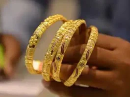 Gold Rate Today