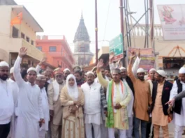 Ayodhya Ram Mandir