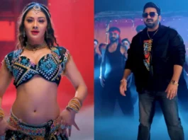 Bhojpuri Dance Video