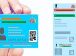Blue Aadhaar Card