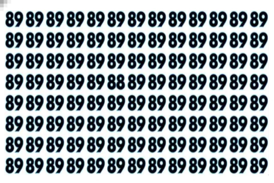 Optical Illusion