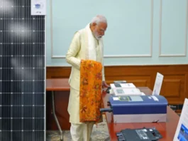 PM Suryodaya Yojana