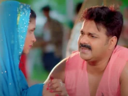 Pawan Singh