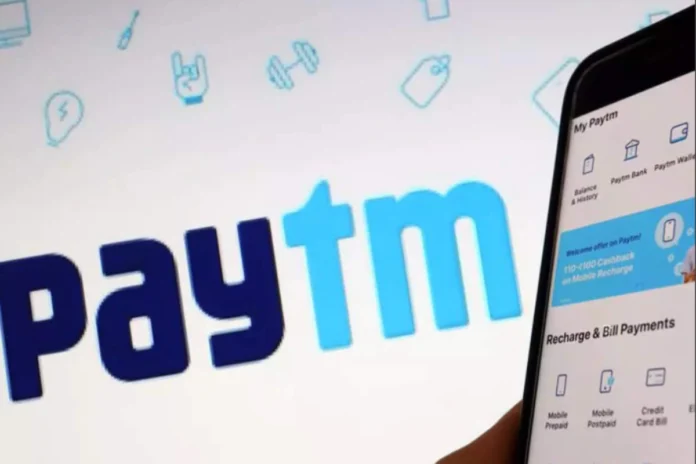 Paytm