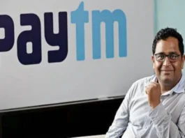 Paytm