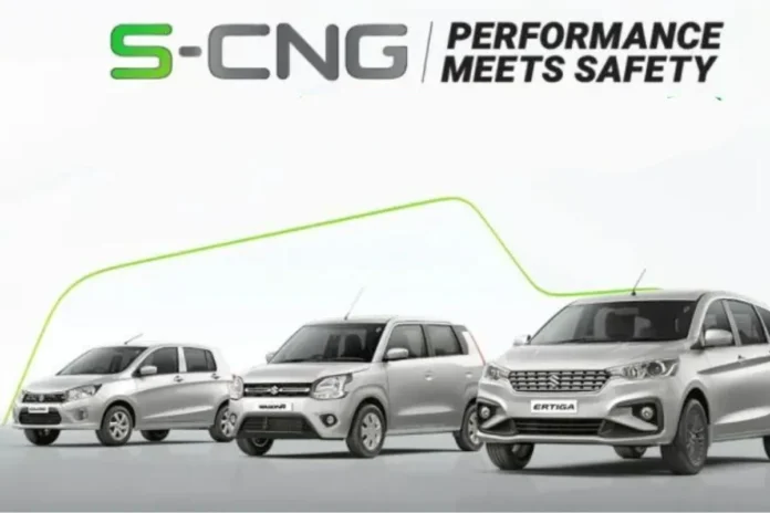 S-CNG Technology S-CNG Technology