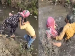 Viral Video