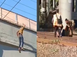 Viral Video