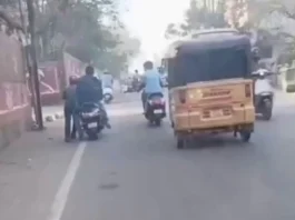 Viral Video
