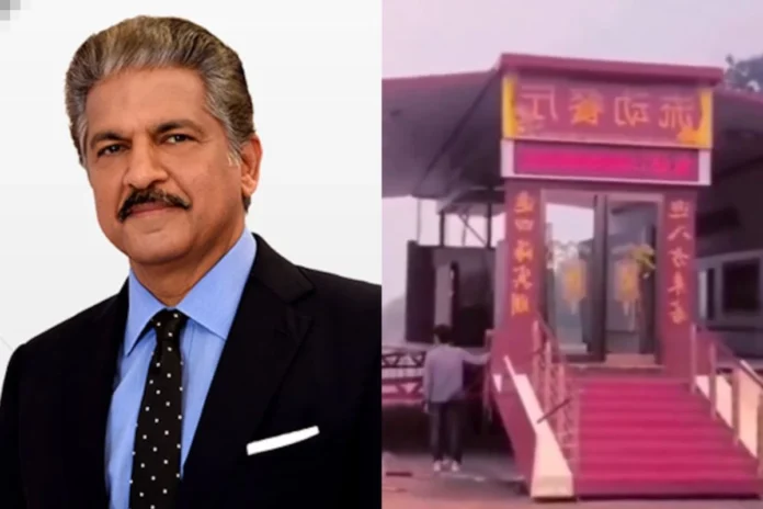 Viral Video (4) Viral Video