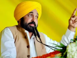 Punjab CM Bhagwant Mann