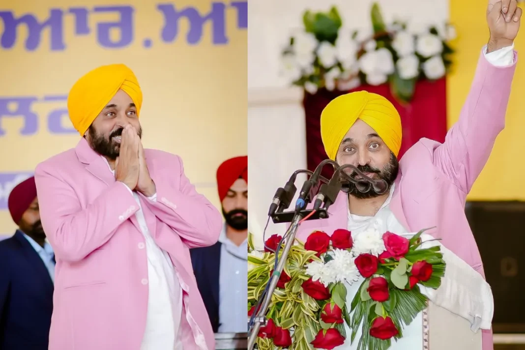 CM bhagwant Mann
