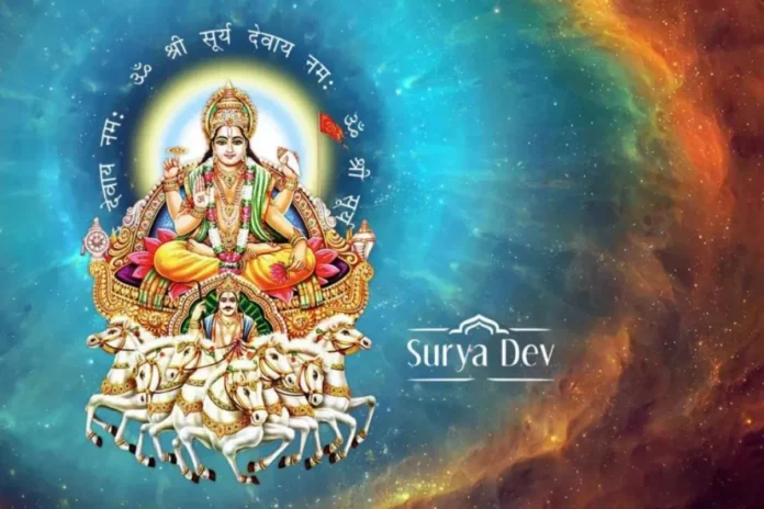 Surya Dev