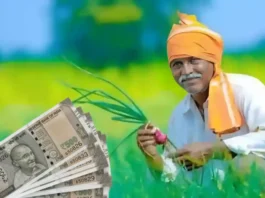 PM Kisan Samman Nidhi Yojana