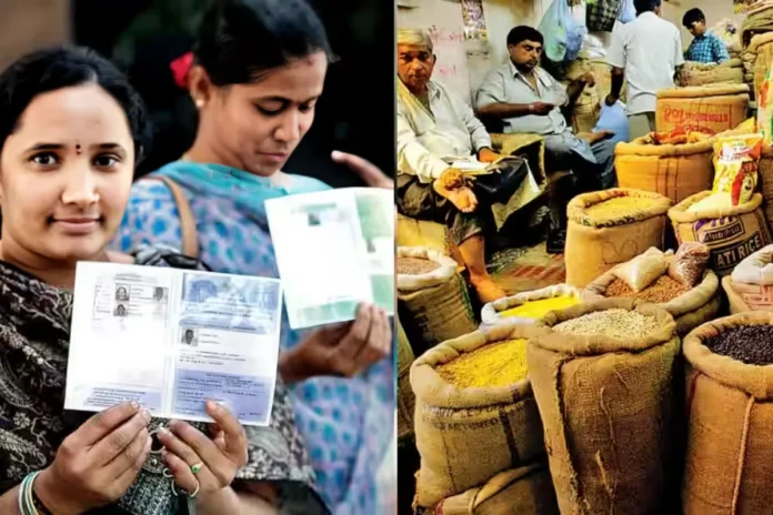 Ration Card Holder