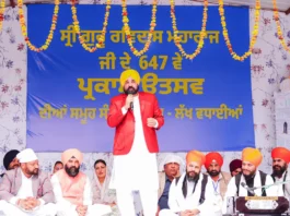 Punjab News