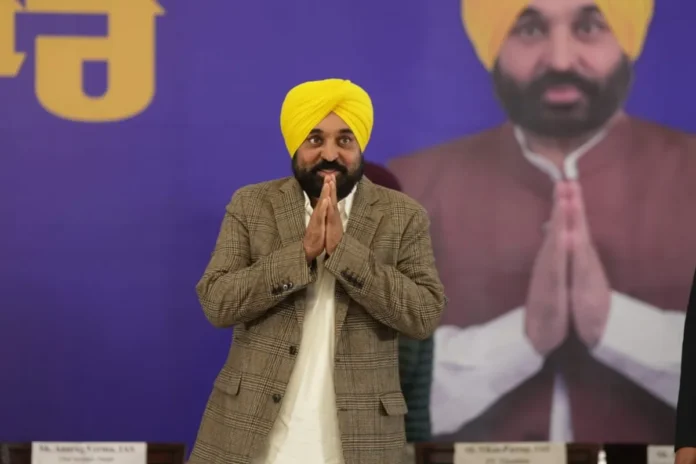 CM Bhagwant Maan CM Bhagwant Maan