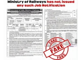 RPF Recruitment Fake, PIB Confirms