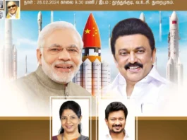 Tamil Nadu Isro blunder