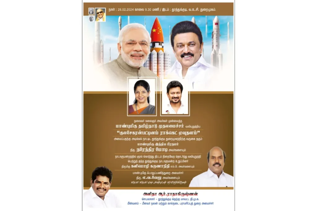 dmk ad