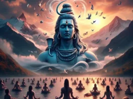 Shiv Aarti Lyrics